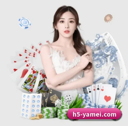 亚美体育 APP
