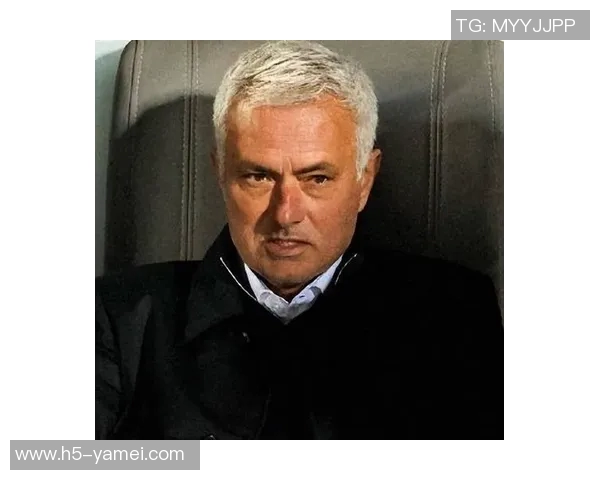 穆里尼奥谈平局背后的智慧与尊重强调胜负之余的平衡与理智