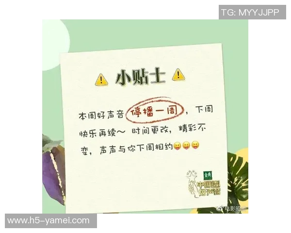 休息期间心痒难耐文班对医疗团队的期待与困惑