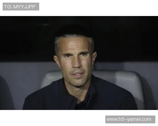 范佩西坚定信念尽管近11场输掉8场仍认为自己是费耶诺德最佳主帅人选