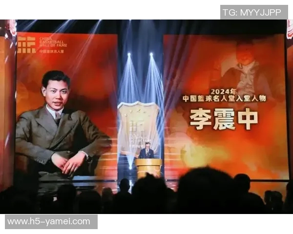 回顾中国篮球名人堂李震中辉煌岁月的珍贵老相册 回顾中国篮球名人堂李震中辉煌岁月的珍贵老相册